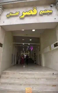 اجاره ی یک مغازه ی تجاری دراق قلا