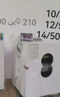 دستگاه جوجه کشی تک دو سه چهارو5 طبق.اُتوومات