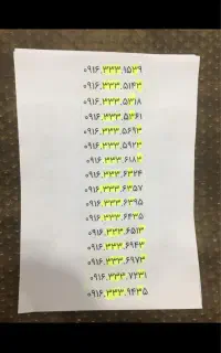 ۰۹۱۶۳۳۳۱۵۳۹