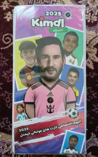 کیمدی2026