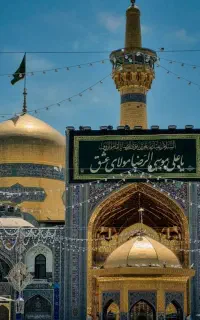 تور اقتصادی خیریه خدام اختر سپهر ولایت