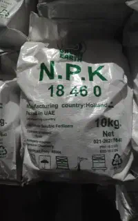 - کود NPK اصل با بهترین قیمت  تحویل فوری