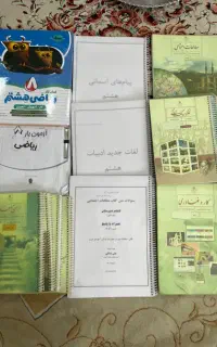 حراج کتاب کار و جزوه‌های پایه هشتم