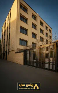 مشارکت در ساخت در شمال اصفهان اپکس سازه