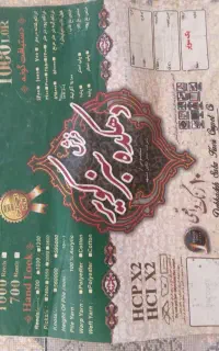 فرش ۶ متری ماشینی