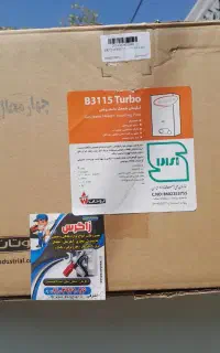 آبگرمکن 3115 طرح فرسوده