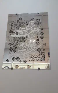 آیینه کاردست، برجسته و لیپان آرت