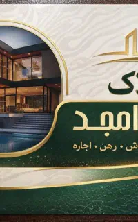 انجام خدمات کد رهگیری