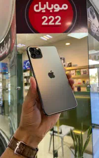 آیفون 11promax