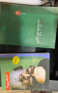 کتاب