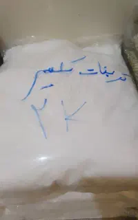 کربنات کلسیم باخلوص ۹۹