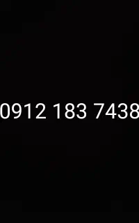 سیم کارت 9121837438