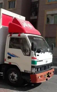 اتوبار باربری رباط کریم فرهنگیان آبشناسان نصیرآباد