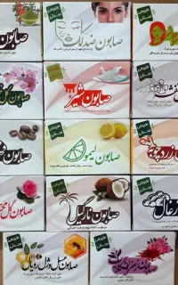 ویزیتور خانم و ادمین محصولات