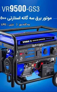 موتور برق مبدل اینورتر روشنایی ابزار