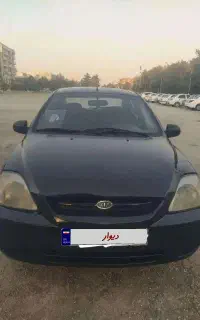 ریو