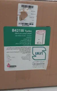 ابگرمکن دیواری بوتان