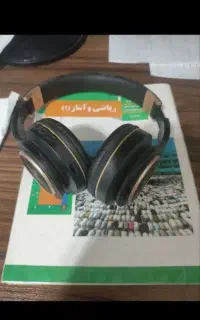 هدفون