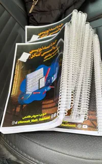 کلاس ریاضی تضمینی