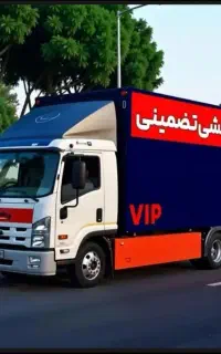 باربری حمل اثاثیه فردیس،منظریه،شهرک وحدت،اهری،کرج