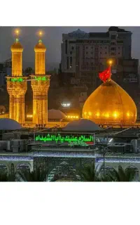 ثبت نام کربلای معلی ویژه اربعین