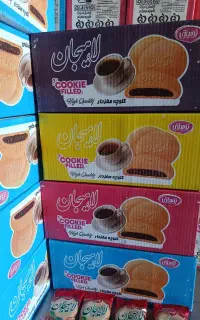 کلوچه لاهیجان فقط عمده