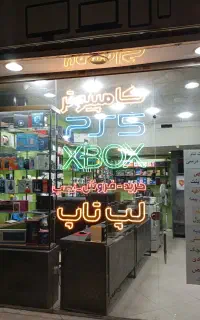فروش نئونی مغازه