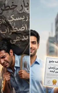 بیمه ثالث خودرو و بدنه بدون ضمانت