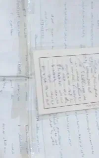 مدارک موتور قدیمی