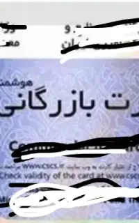 افزایش سقف کارت بازرگانی