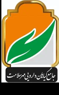 استخدام بازاریاب در پخش مهر سلامت