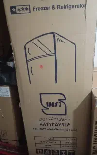 یخجال فریزر