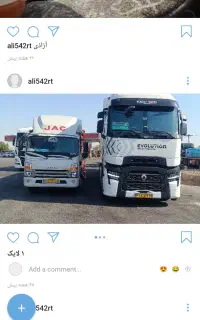 نیازمنده راننده کمکی هستم