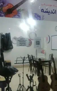 آموزش موسیقی کودک و نوجوان