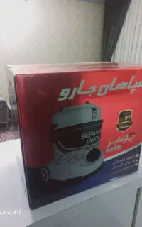 جاروبرقی سپاهان اصفهان/مغاذه دار زنگ نزنه لطفا