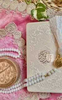 کتاب قرآنی دعا