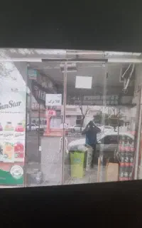شیشه سکوریت