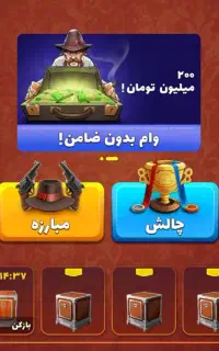 اکانت پسر خاند برای فروش گذاشتم