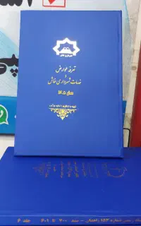 صحافی و طلاکوبی دفاتر مدارس(شرکتها.اسنادرسمی )
