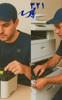 آموزش تعمیرات پرینتر و کپی - ماشین های اداری پارسه