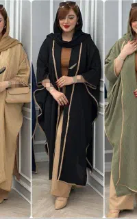 دعوت به همکاری