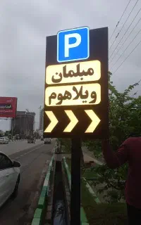 حروف چنلیوم/ساخت تابلو فروشگاه/تابلوسازی/کامپوزیت