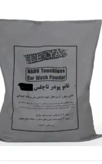 مواد نانو. کارواش