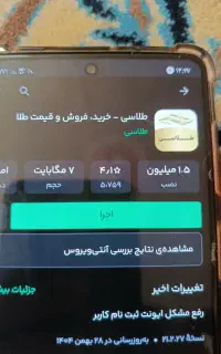 جایزه