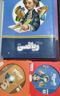 بسته آموزشی معلم خصوصی پرش
