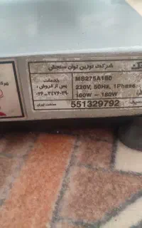 کالباس بر محک تیغه27/5