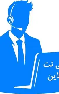 کافی نت آنلاین نیکان