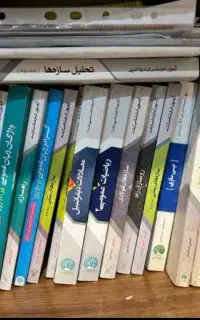 مجموعه کامل سری عمران