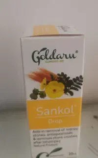 قطره گیاهی سنگکل