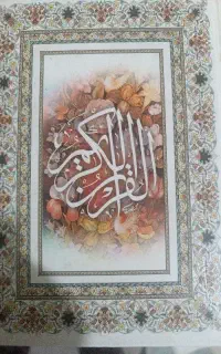 تحلیل شخصیت بر اساس تاریخ تولد